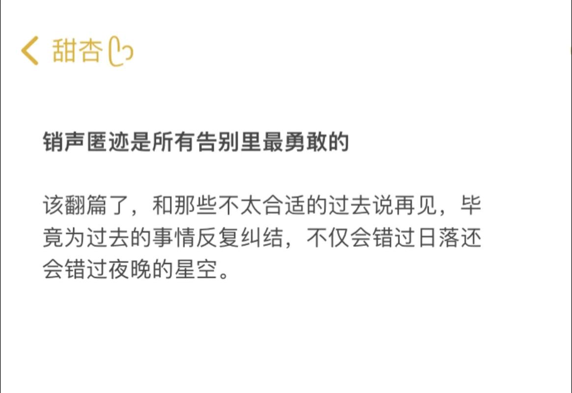 销声匿迹造句（消声匿迹是什么意思）