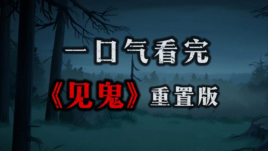见鬼开局被前女友监考(见鬼考试遇见前女友)