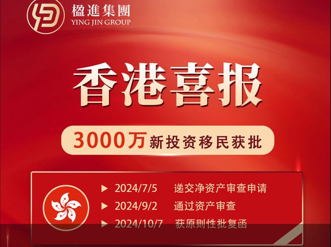 金融工场（有在香港融资成功的吗）