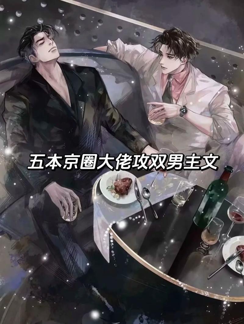 黑道邪皇 小说（《黑道邪皇》）