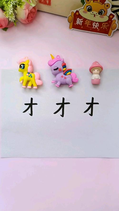 才加偏旁组成新字(才加偏旁组词20个)