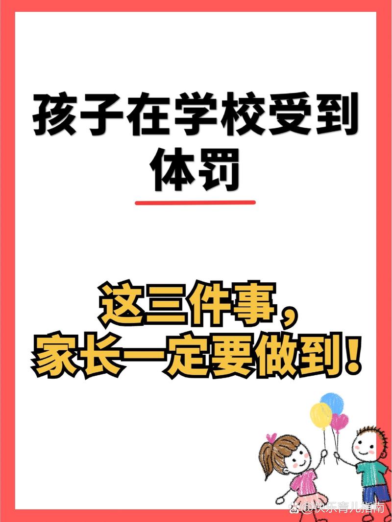罚站最累最狠的方法（一整天罚站计划）