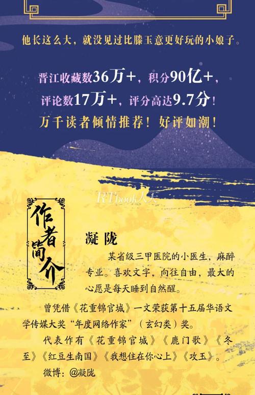 官轨书籍（官场小说排名）
