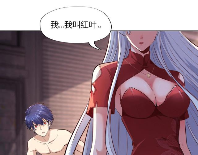 我的好感度系统有问题(我觉醒绑定美女做任务系统小说)