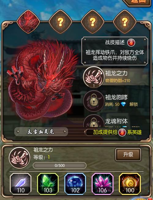 龙血战神完结后为什么还在写（龙血战神众神是怎么回事）