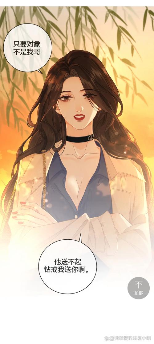 空间重生之丹医商女全文免费阅读(空间重生之丹医商女在线阅读)