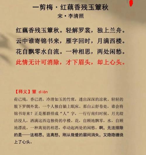 李清照与赵明诚的爱情故事（赵明诚最后还爱李清照吗）