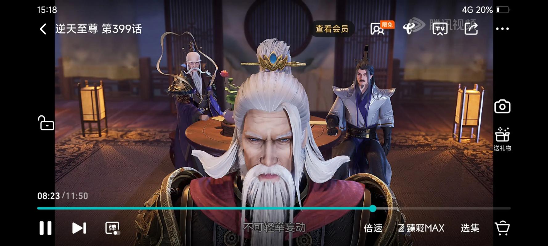 逆天至尊txt下载完本（逆天至尊迅雷下载）