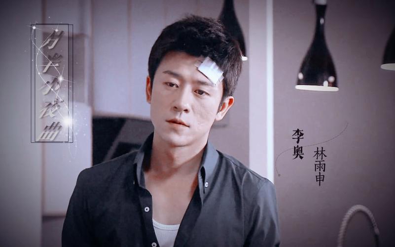 李奥扮演者(李奥是谁)