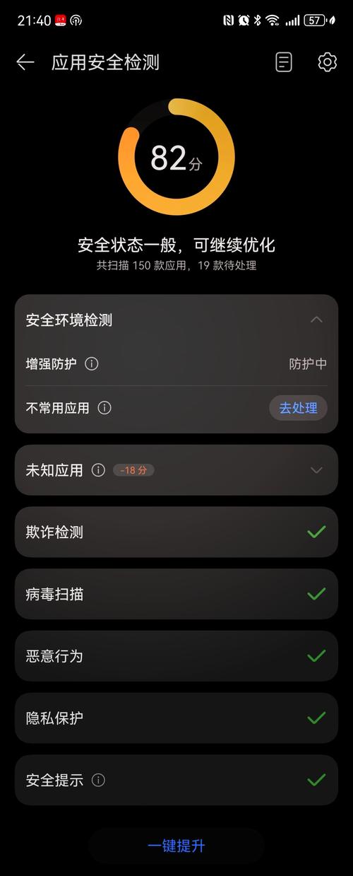 app限时禁用锁（手机限时禁用锁）