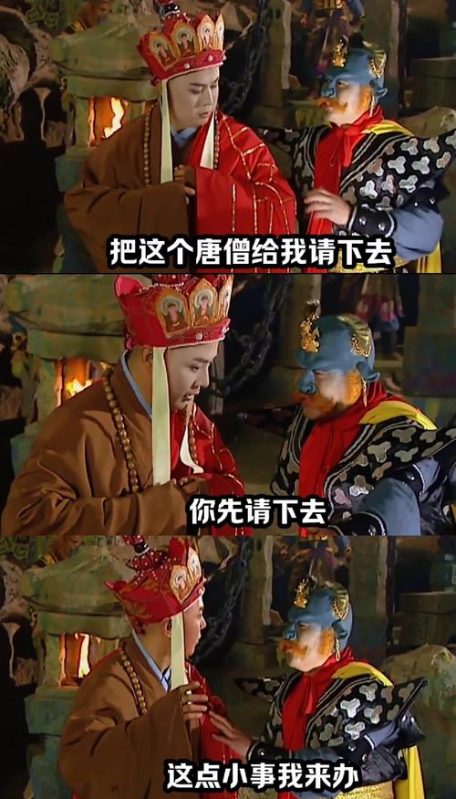 西游记青牛精哪一集(西游记青牛精哪一集的)