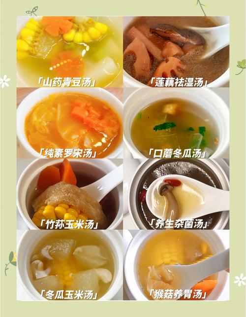 家常100道菜谱大全（家常100道菜谱大全汤）
