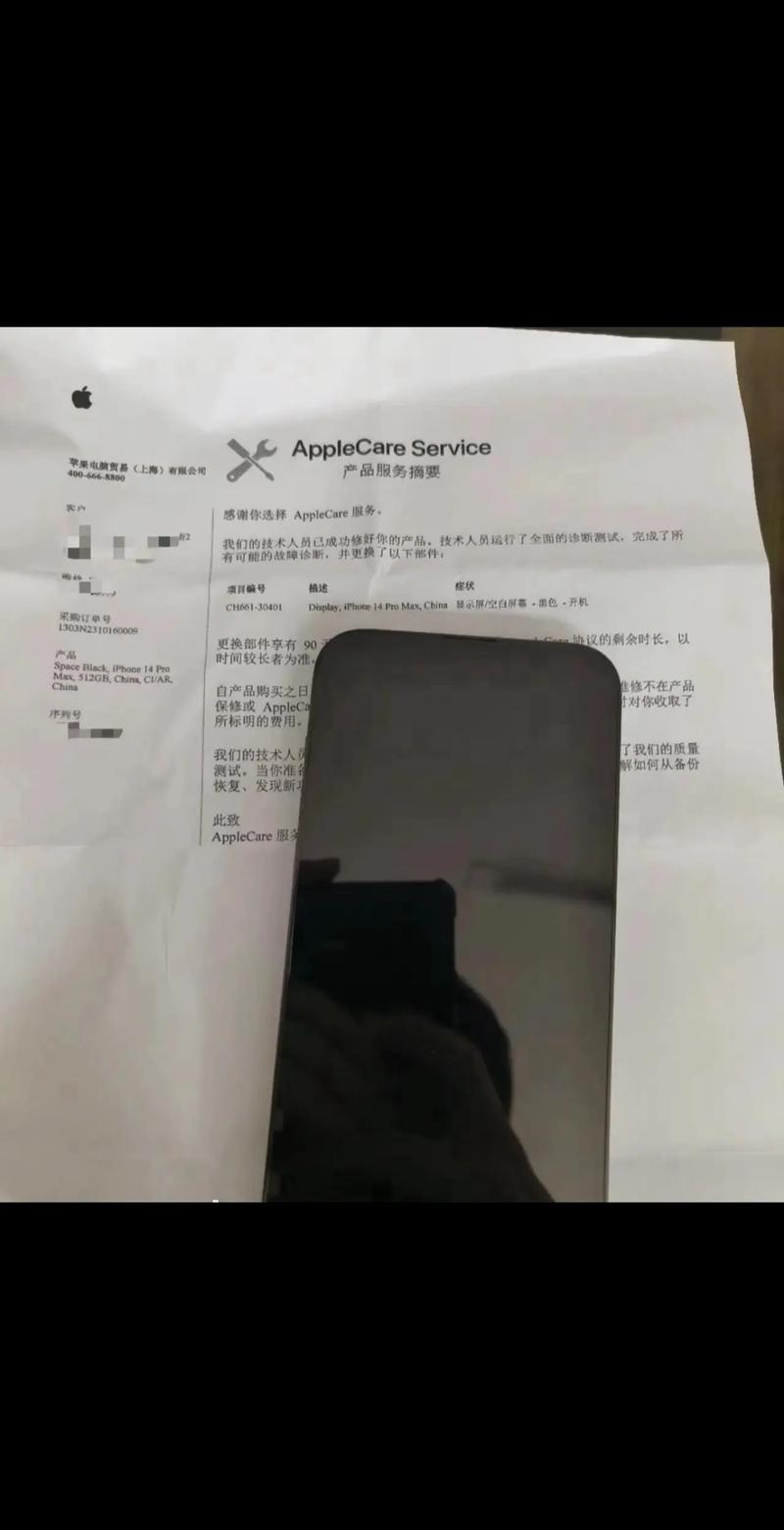 太原苹果(太原苹果官方售后服务地址)